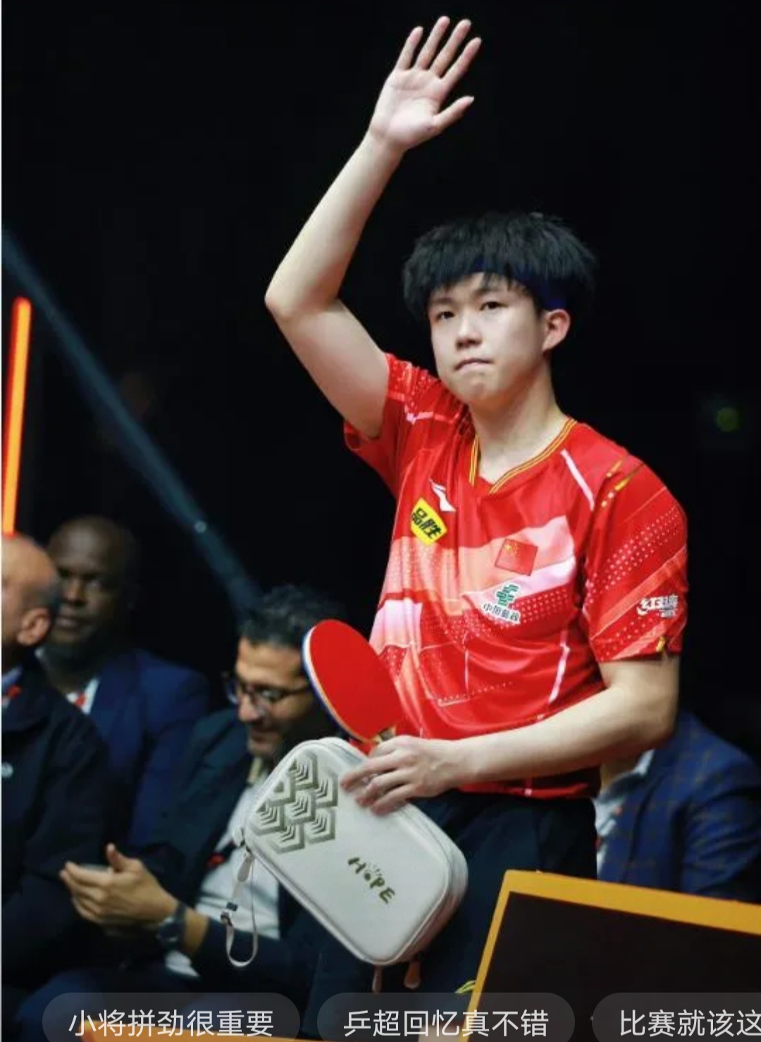 比利时乒乓球队险胜奥地利乒乓球队，许昕关键制胜