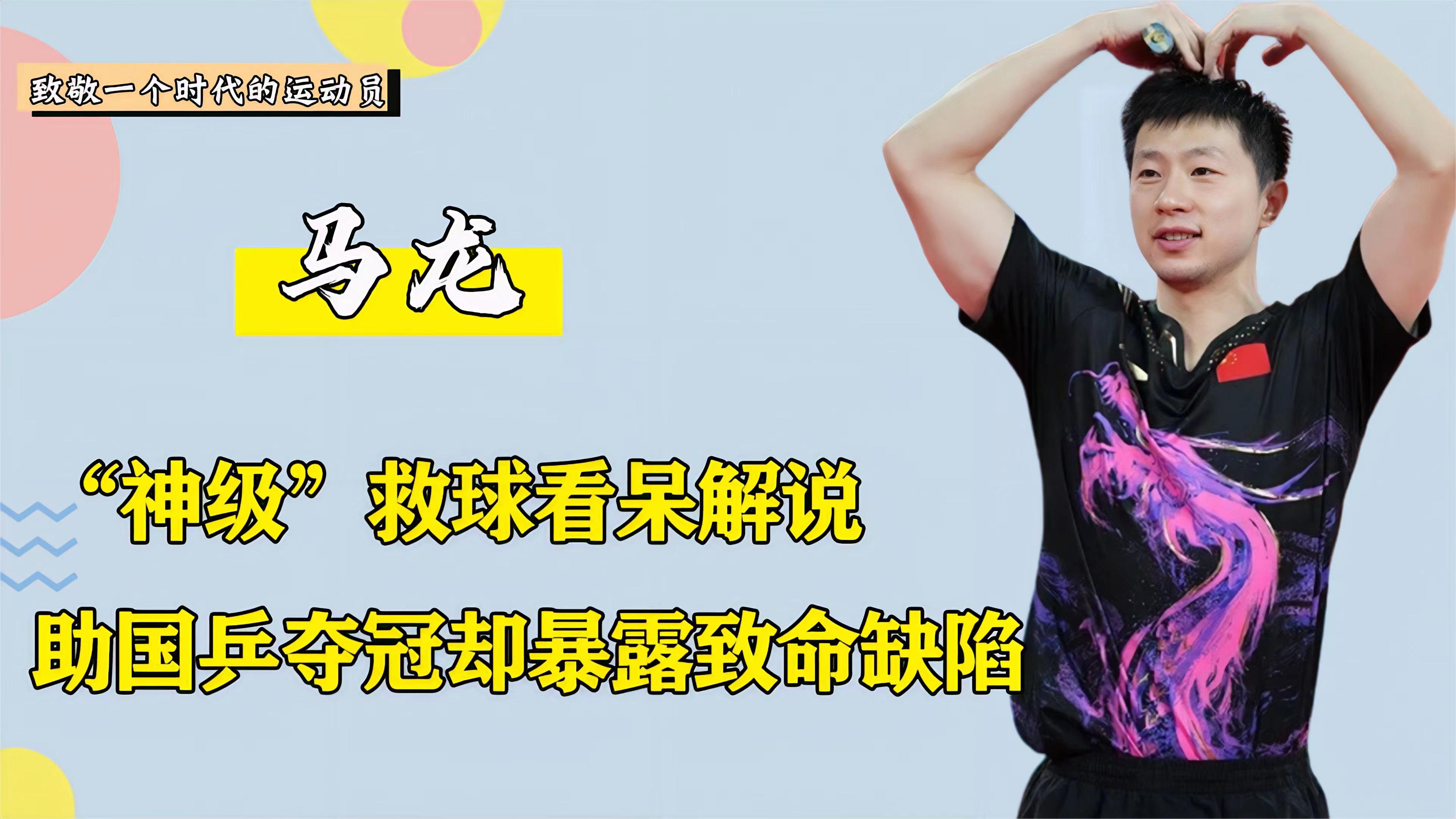 英格兰队翻盘日本队,马龙状态火热的简单介绍 英格兰队翻盘日本队,马龙状态火热的简单介绍