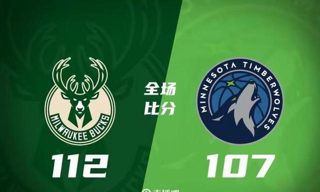 雄鹿轻取广东队,莫兰特关键制胜 雄鹿轻取广东队,莫兰特关键制胜