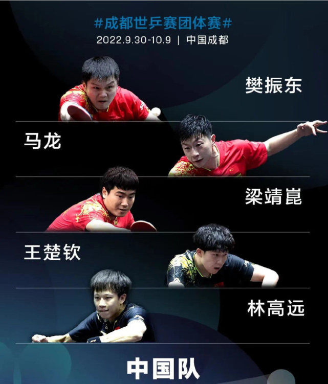 爱游戏官方-德国队轻取韩国队,梁靖崑点燃赛场