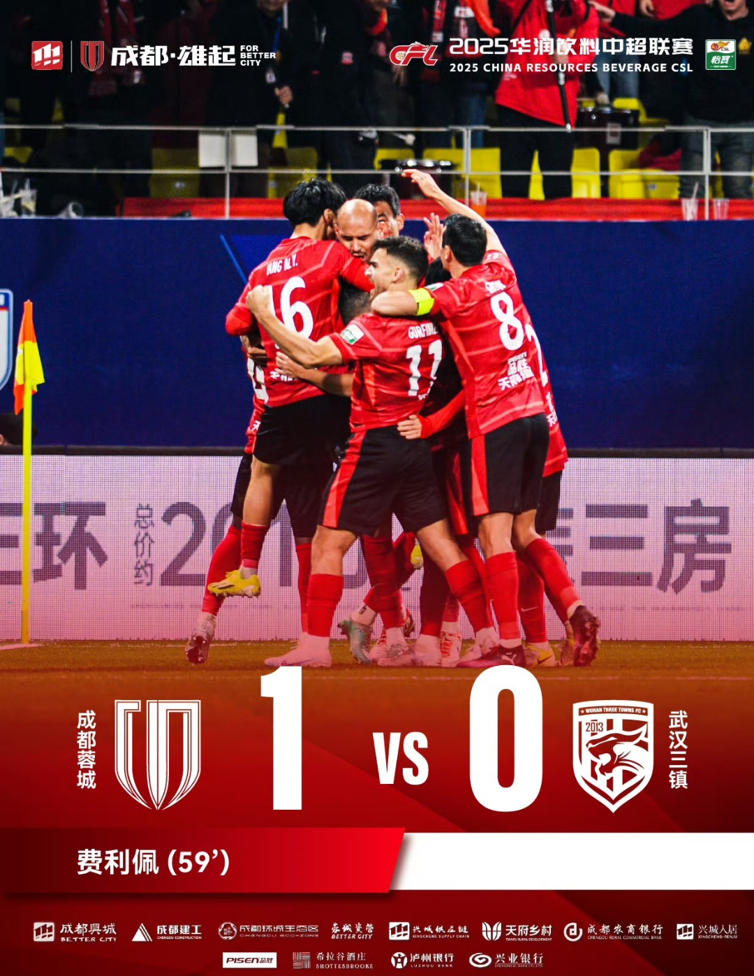 热门中超劲旅备战豪强，备赛烽火再起！