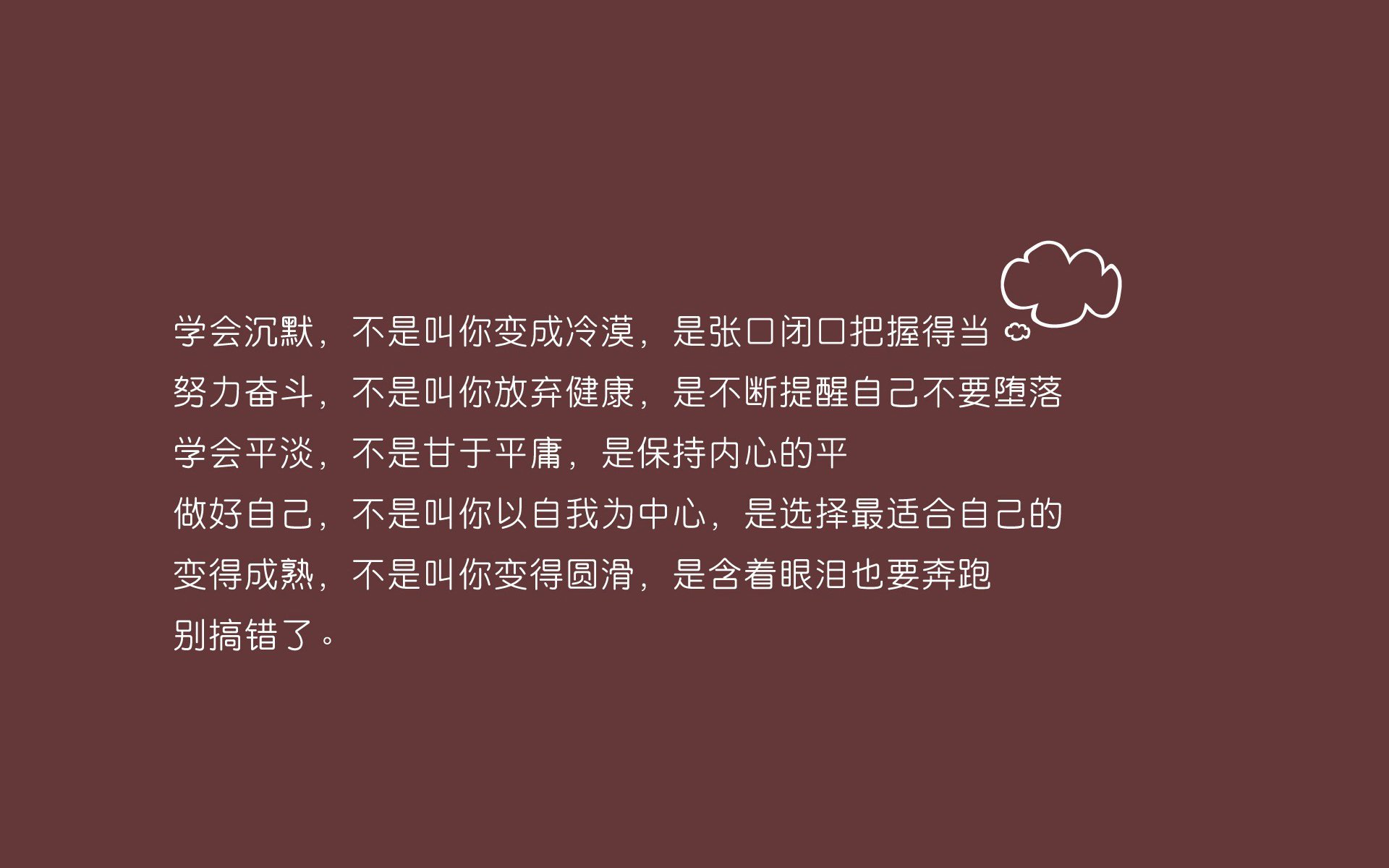 沙漠风暴重写历史,2026世界杯,阿联酋血洗日本,萨内如天神下凡