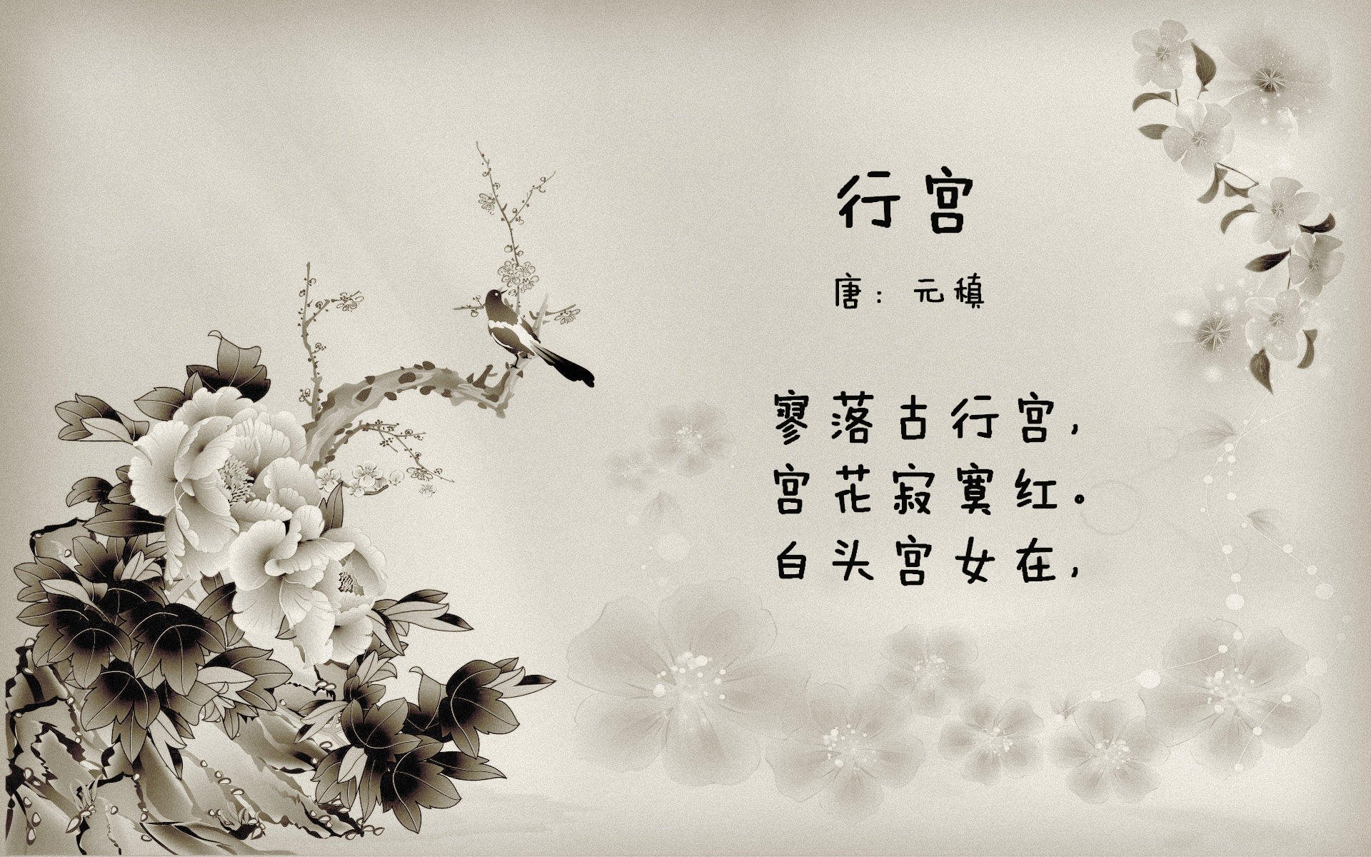 唯一的一脚,当三笘薰的弧线撕裂2026世界杯H组的终局