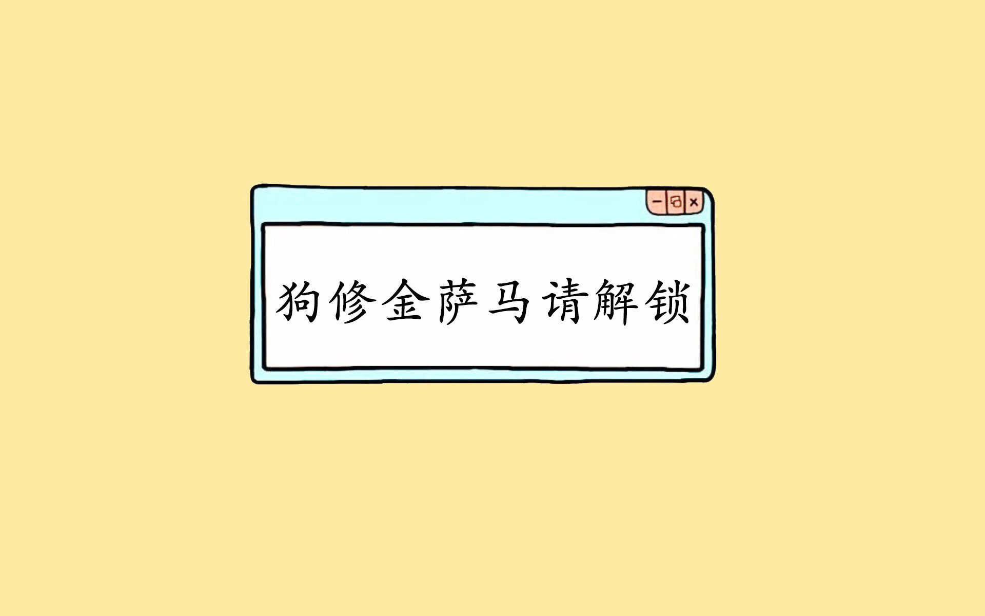 爱游戏入口-中场大师的独奏，B费如何主宰2026世界杯H组焦点战，斯洛伐克爆冷击碎伊朗铁骑