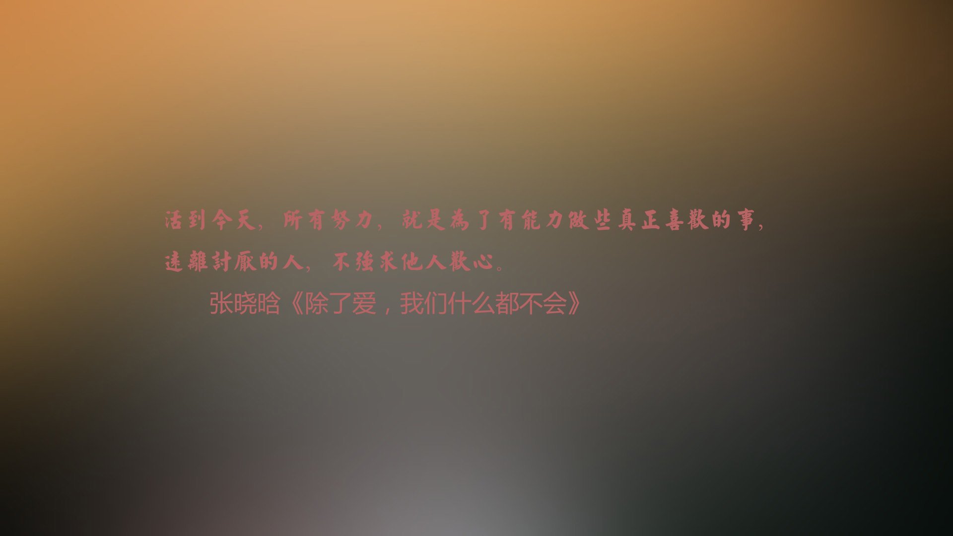 北极光下的冰与火之歌，芬兰力克瑞典，穆西亚拉闪耀世界杯争冠战